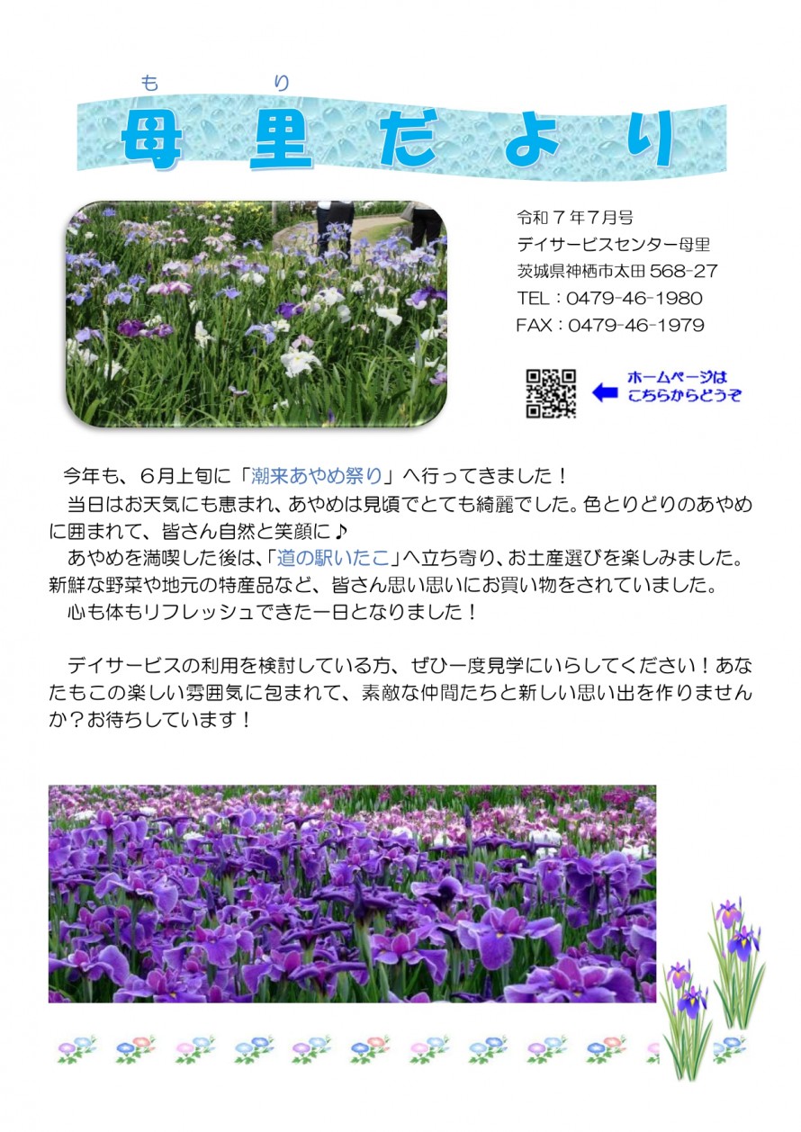 c3c341cb25dae522290943532d2a71ca